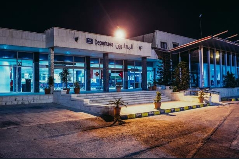 Amman Civil Airport